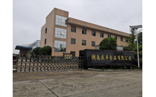 商贸版经典案例——湖南庆丰食品有限公司
