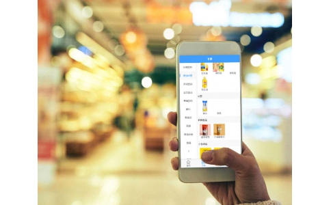 商贸一体化管理系统