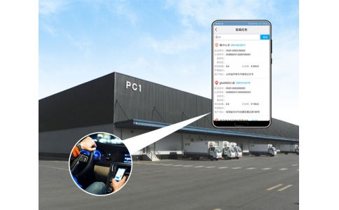 商贸企业仓配系统